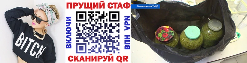 Купить наркотик Белая Холуница ГАШ  A PVP  КОКАИН  Меф  Канабис 