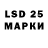 Марки 25I-NBOMe 1500мкг artemio325