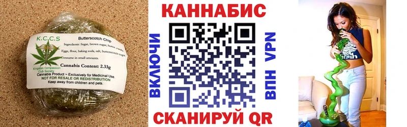 купить   Белая Холуница  Cannafood марихуана 