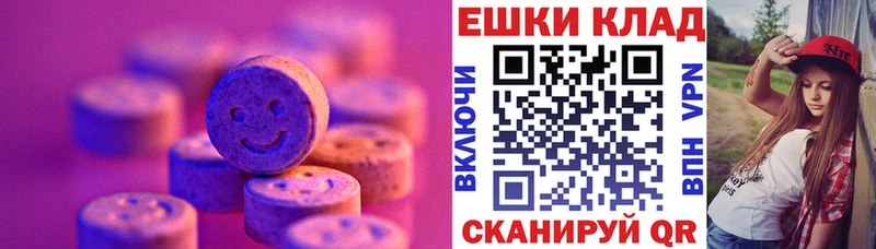 купить наркотики цена  Белая Холуница  Экстази 280 MDMA 