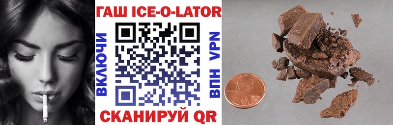 Гашиш 40% ТГК  Белая Холуница 