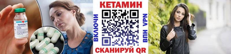 дарк нет состав  Белая Холуница  КЕТАМИН VHQ  дарнет шоп 