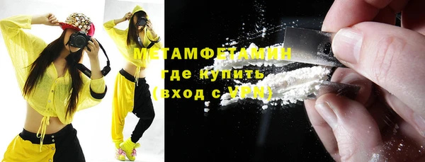 тгк Баксан