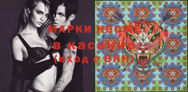 тгк Баксан