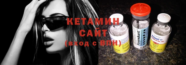 тгк Баксан