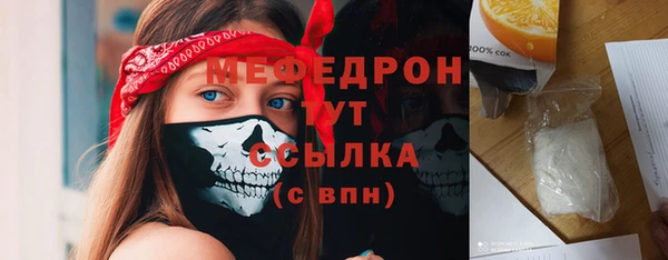 MDMA Premium VHQ Балахна