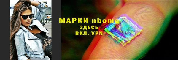тгк Баксан
