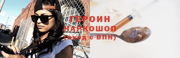 тгк Баксан