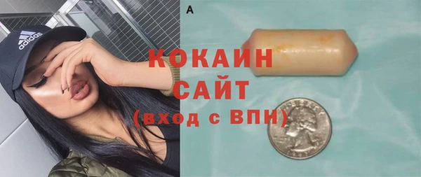 кристаллы Армянск