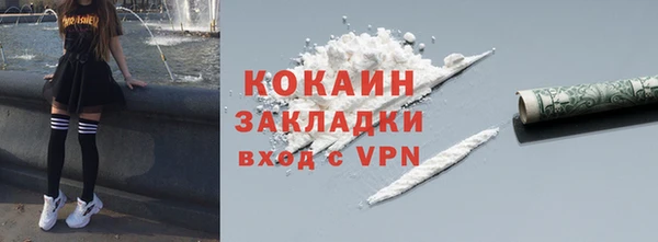 тгк Баксан