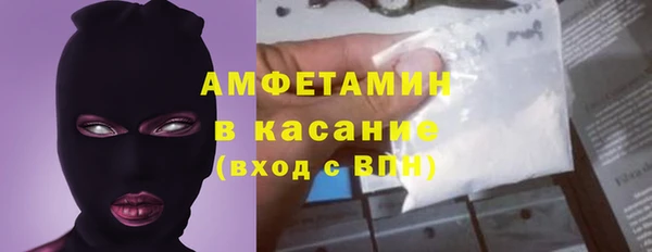 COCAINE Аркадак