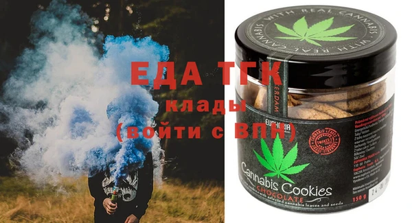 кристаллы Армянск