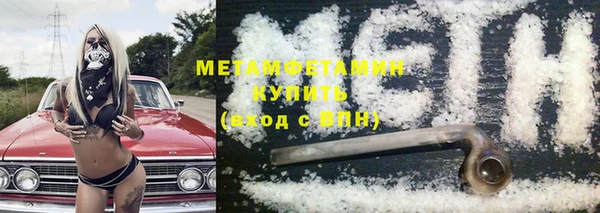 MDMA Premium VHQ Балахна