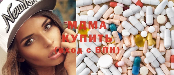 MDMA Premium VHQ Балахна