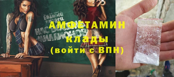 метамфетамин Снежинск