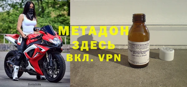 COCAINE Аркадак