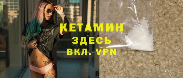 тгк Баксан