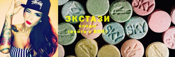 MDMA Premium VHQ Балахна