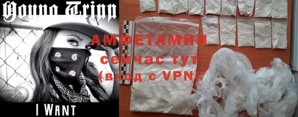 кристаллы Армянск