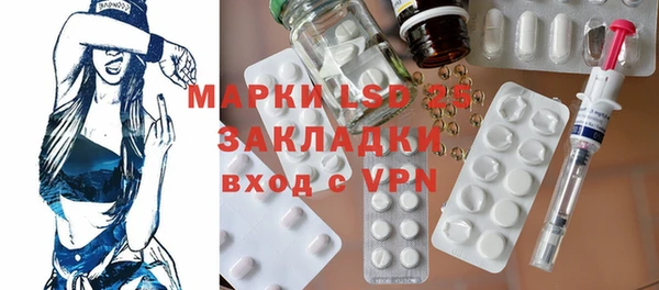 метадон Слюдянка