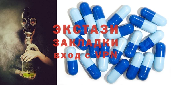 кристаллы Армянск