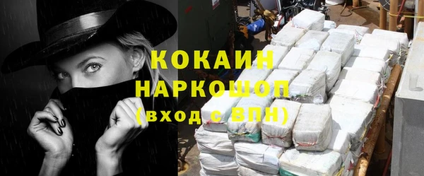 COCAINE Аркадак