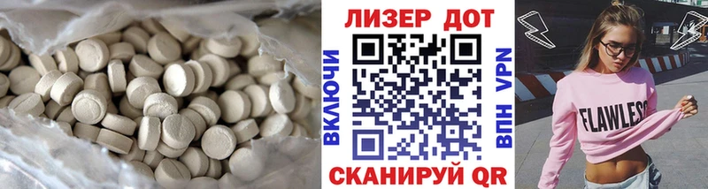 mega ТОР  Белая Холуница  LSD-25 экстази ecstasy  как найти закладки 