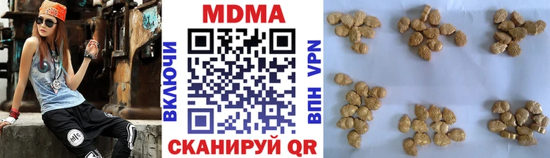 МДМА кристаллы Белая Холуница