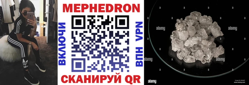Мефедрон  Белая Холуница