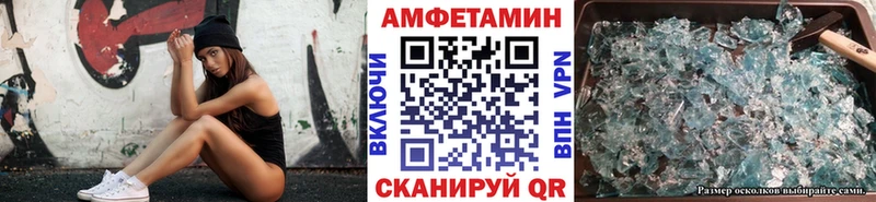 наркотики  Белая Холуница  Метамфетамин кристалл 