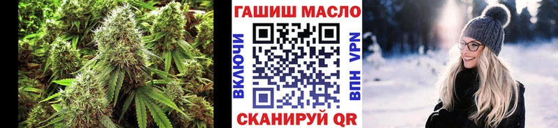 ОМГ ОМГ ссылки  Белая Холуница  ТГК концентрат 